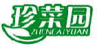 珍菜园ZHENCAIYUAN
