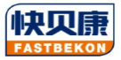 快贝康FASTBEKON