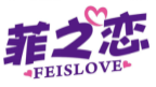 菲之恋FEISLOVE