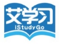 艾学习ISTUDYGO