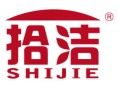 拾洁SHIJIE