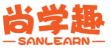尚学趣SANLEARN