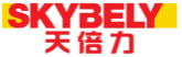 天倍力SKYBELY