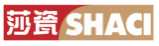 莎瓷SHACI