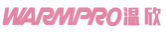 温欣WARMPRO