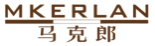 马克郎MKERLAN