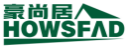 豪尚居HOWSFAD