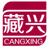 藏兴CANGXING