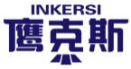 鹰克斯INKERSI