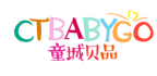 童城贝品CTBABYGO