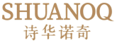 诗华诺奇SHUANOQ
