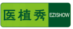 医植秀EZISHOW