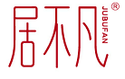 居不凡JUBUFAN