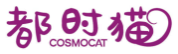都时猫COSMOCAT