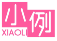 小例XIAOLI
