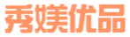秀媄优品