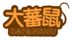 大蕃鼠DAFANSHU