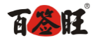 百签旺