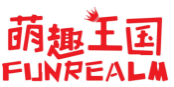 萌趣王国FUNREALM