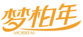 梦柏年MOBREM