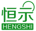 恒示HENGSHI