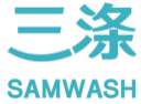 三涤SAMWASH