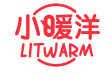 小暖洋LITWARM