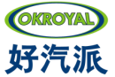 好汽派OKROYAL