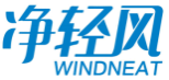 净轻风WINDNEAT