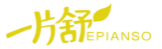 一片舒EPIANSO