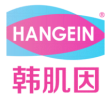 韩肌因HANGEIN