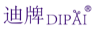 迪牌DIPAI
