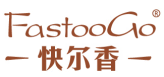 快尔香FASTOOGO