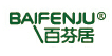 百芬居BAIFENJU