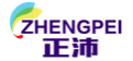正沛ZHENGPEI