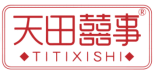 天田囍事TITIXISHI