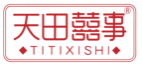天田囍事TITIXISHI