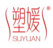 塑媛SUYUAN