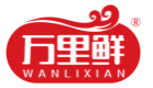 万里鲜WANLIXIAN