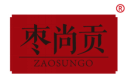枣尚贡ZAOSUNGO