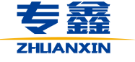 专鑫ZHUANXIN
