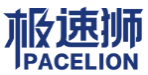 极速狮PACELION