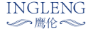 鹰伦INGLENG