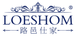 路邑仕家LOESHOM
