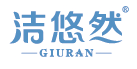洁悠然GIURAN