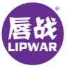 唇战LIPWAR