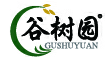 谷树园GUSHUYUAN