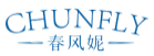 春风妮CHUNFLY