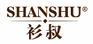 衫叔SHANSHU