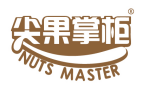 尖果掌柜NUTSMASTER